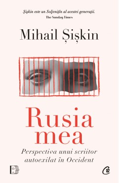 Politică globală - Rusia mea - Mihail Șișkin - Curtea Veche Publishing